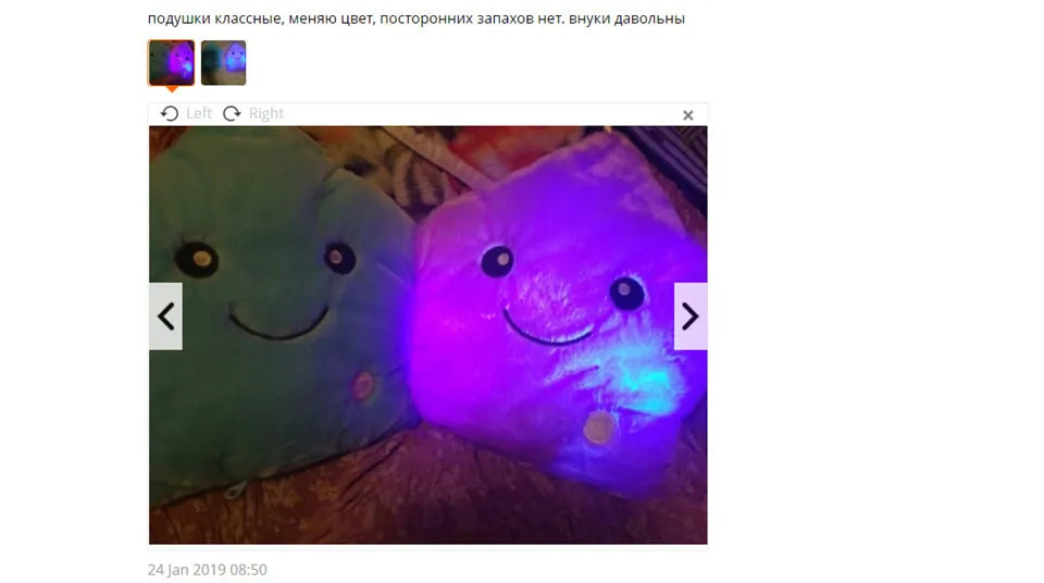 34CM Creative Toy Luminous Pillow Soft Stuffed Plush Glowing Colorful Stars Cushion Led Light Toys Gift For Kids Children Girls