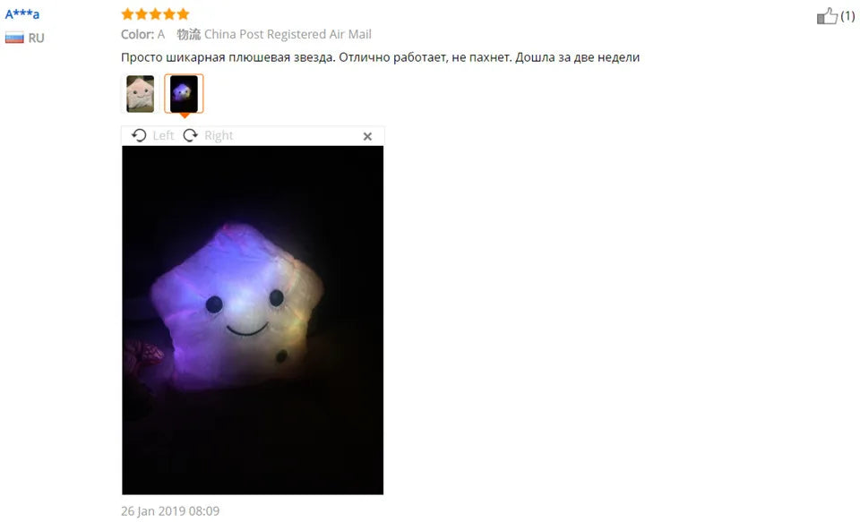 34CM Creative Toy Luminous Pillow Soft Stuffed Plush Glowing Colorful Stars Cushion Led Light Toys Gift For Kids Children Girls