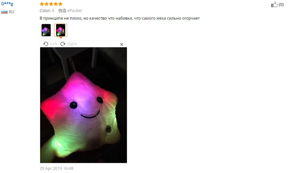 34CM Creative Toy Luminous Pillow Soft Stuffed Plush Glowing Colorful Stars Cushion Led Light Toys Gift For Kids Children Girls