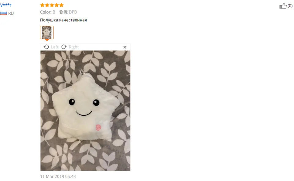 34CM Creative Toy Luminous Pillow Soft Stuffed Plush Glowing Colorful Stars Cushion Led Light Toys Gift For Kids Children Girls