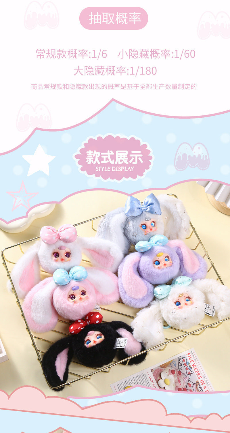 MM Milk Candy Second Generation Doll Toy Keychain Blind Box Cute Desktop Decoration With Sweet And Cute A birthday present