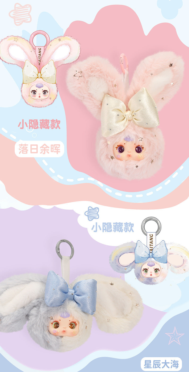 MM Milk Candy Second Generation Doll Toy Keychain Blind Box Cute Desktop Decoration With Sweet And Cute A birthday present