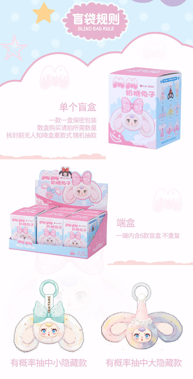 MM Milk Candy Second Generation Doll Toy Keychain Blind Box Cute Desktop Decoration With Sweet And Cute A birthday present