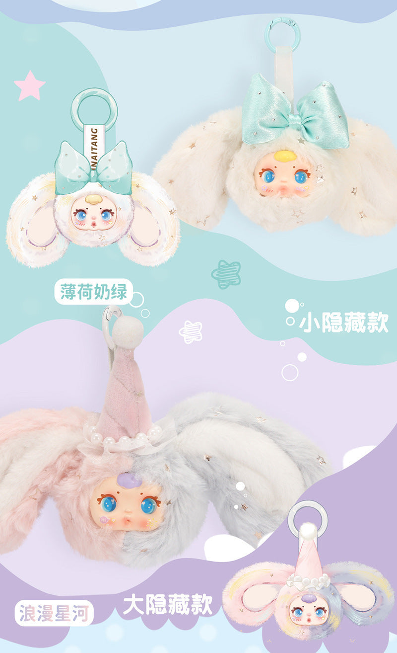 MM Milk Candy Second Generation Doll Toy Keychain Blind Box Cute Desktop Decoration With Sweet And Cute A birthday present