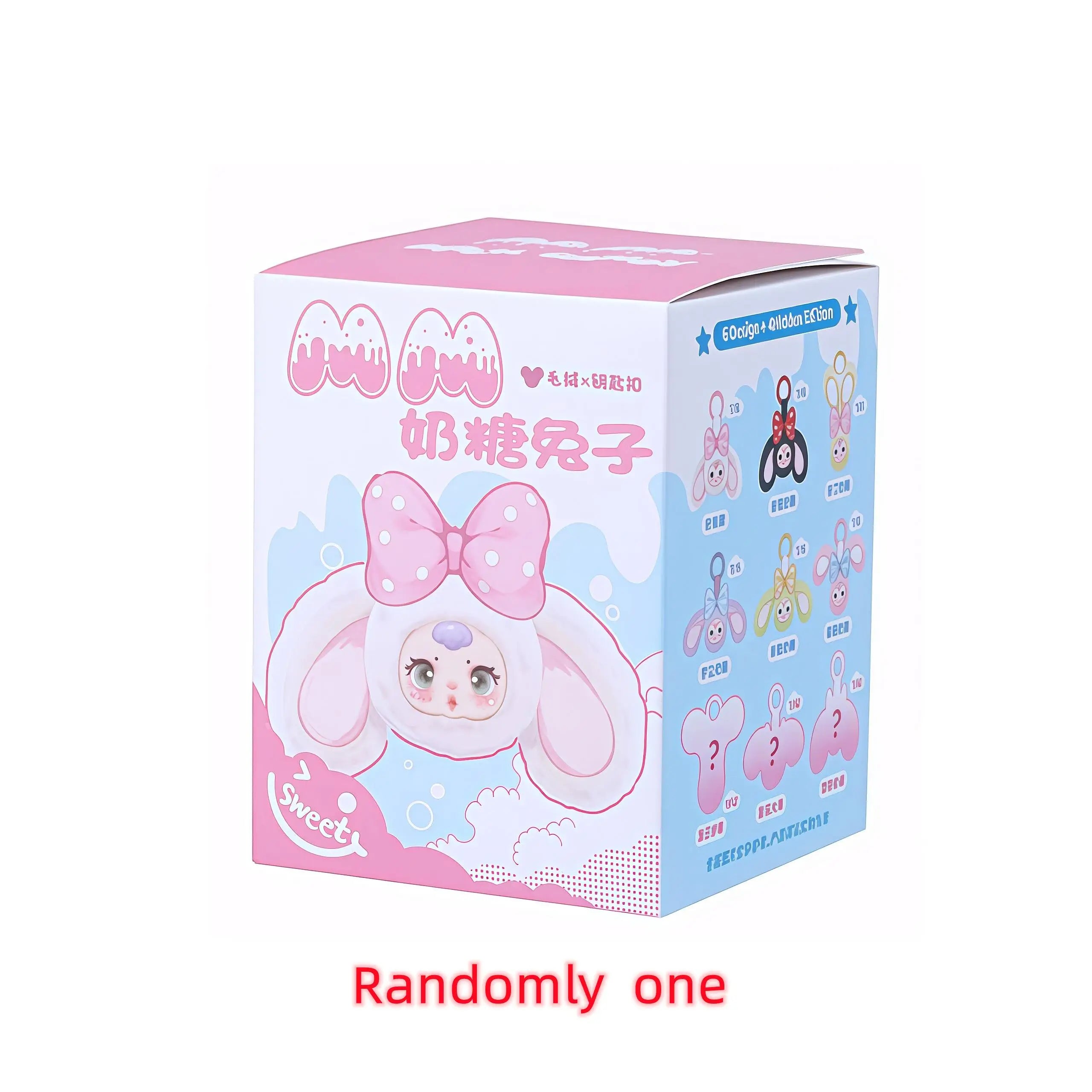 MM Milk Candy Second Generation Doll Toy Keychain Blind Box Cute Desktop Decoration With Sweet And Cute A birthday present