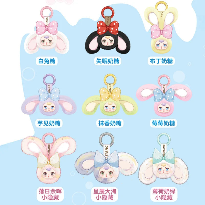 MM Milk Candy Second Generation Doll Toy Keychain Blind Box Cute Desktop Decoration With Sweet And Cute A birthday present